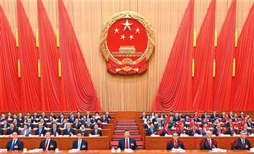 十四届全国人大四次会议在京开幕 十四届全国人大四次会议在京开幕