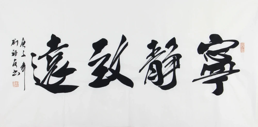 书画大拍卖
