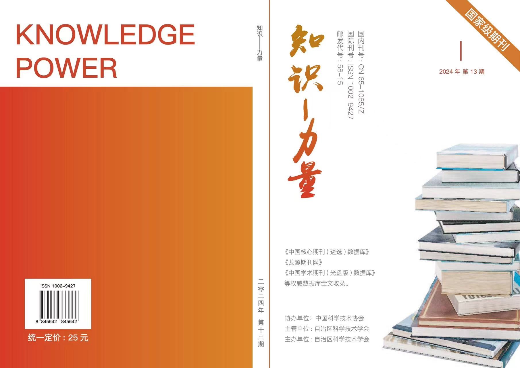 微信图片_2026-10-07_105108_231.jpg
