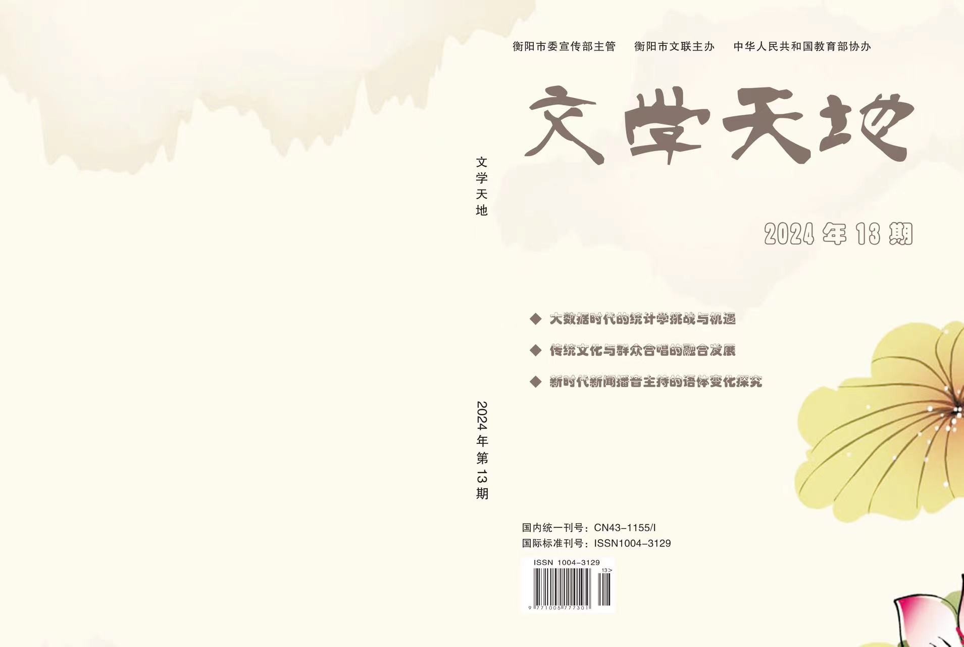 微信图片_2026-10-07_105128_549.jpg