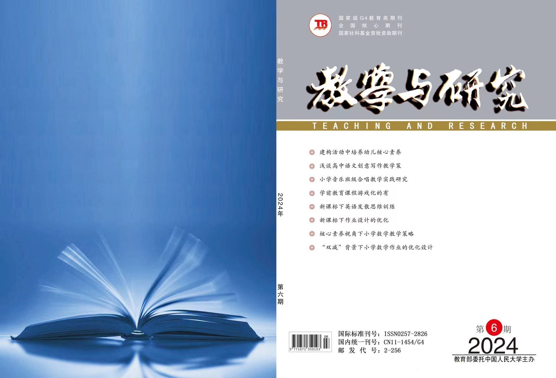 微信图片_2026-10-07_105140_084.jpg
